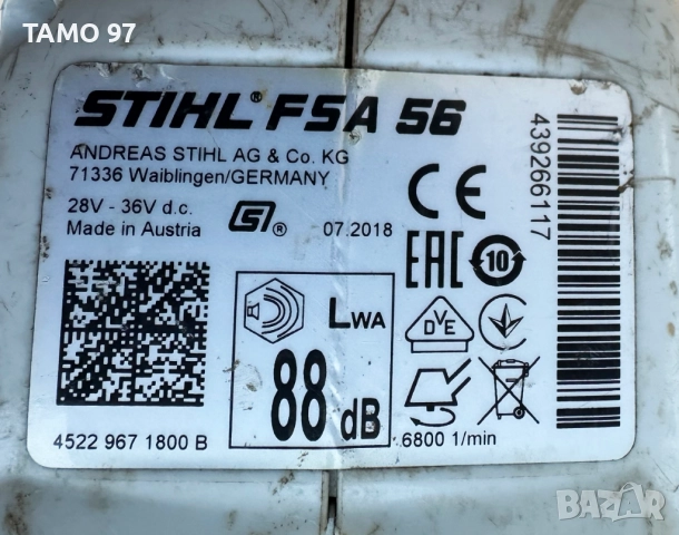 Stihl - Акумулаторен сет тример, храсторез, верижен трион и телескопичен храсторез 36V, снимка 3 - Градинска техника - 52407160