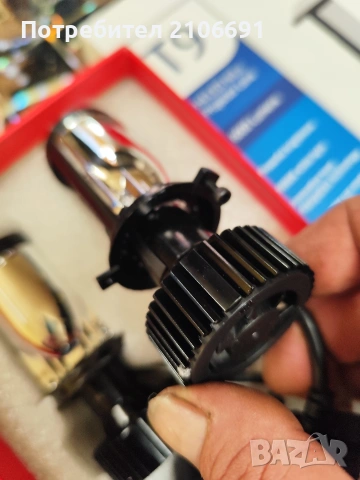 h4bi led, снимка 5 - Части - 53149649