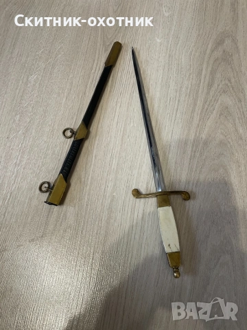 Царски военноморски кортик, снимка 5 - Антикварни и старинни предмети - 53481565
