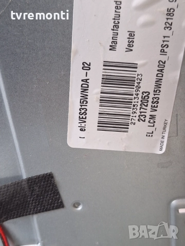 Power Supply 17IPS11 за 32-инчов телевизор Crown LED32185 , с дисплей VES315WNDA-02, снимка 5 - Части и Платки - 51576623