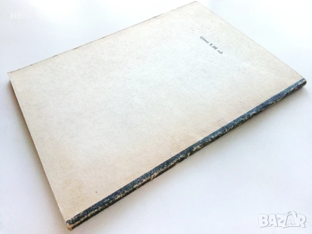 999 полезни съвета - С.Михайлова,П.Цонева - 1991г, снимка 4 - Други - 51409127