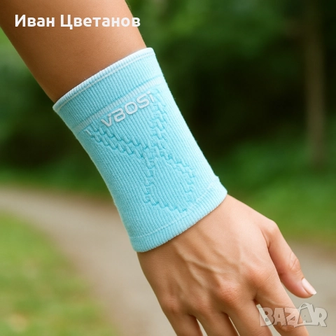 Еластична лента за китка VBOSI Wrist Support, снимка 2 - Други - 52297040