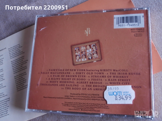 POGUES, снимка 7 - CD дискове - 36045587