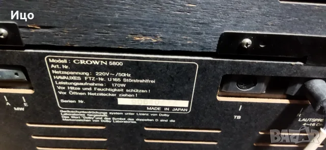 Crown HIFI sistem 5800 рак система., снимка 14 - Аудиосистеми - 56270046