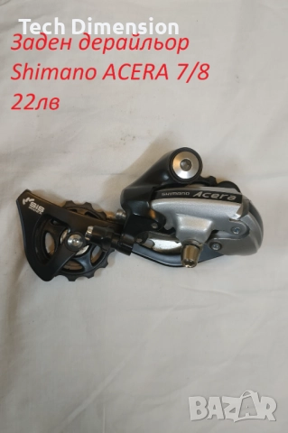  Вело кормила,курбели NW 1x,венци,команди,верига,грипове,рога,накладки, снимка 11 - Части за велосипеди - 52788407