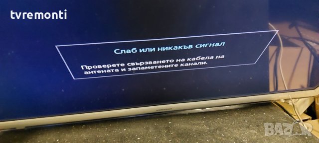 Power board BN44-00607A SAMSUNG UE32F4510AW for 32inc DISPLAY CY-HF320AGLV1H, снимка 8 - Части и Платки - 42557876