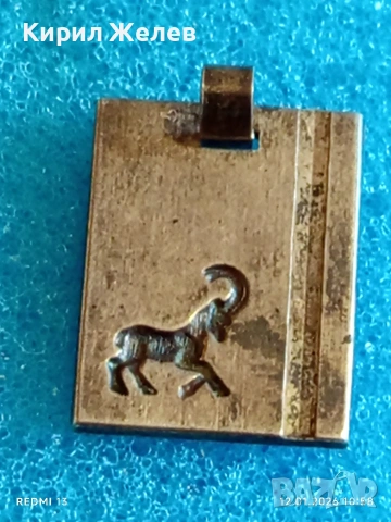 Сребърна висулка с зодиакален знак КОЗИРОГ ♑ ювелирна изработка 52592, снимка 4 - Колиета, медальони, синджири - 53070194