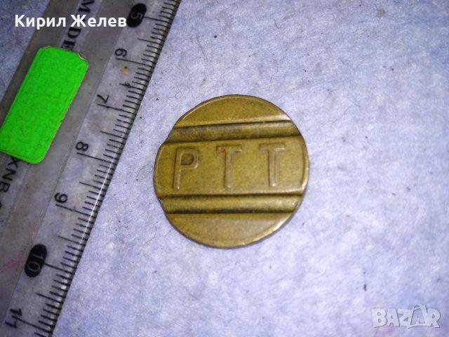 PTT TELEFON JETONU Стар РЯДЪК БРОНЗОВ ТЕЛЕФОНЕН ЖЕТОН За ТЕЛЕФОН КОЛЕКЦИОНЕРСКИ 28190, снимка 5 - Нумизматика и бонистика - 41501157