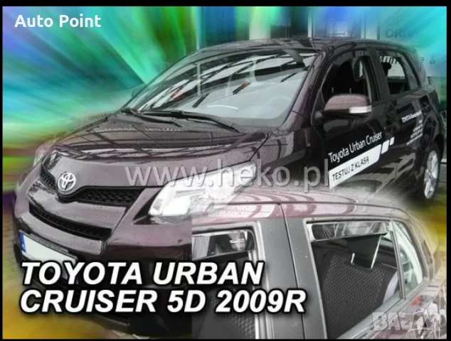 Ветробрани за TOYOTA URBAN CRUISER (2009+) 4бр. предни и задни Неко