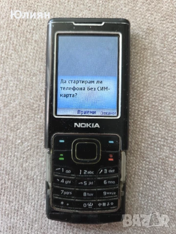 Нокиа 6500 С ,Nokia 6500 C, снимка 6 - Nokia - 51415229