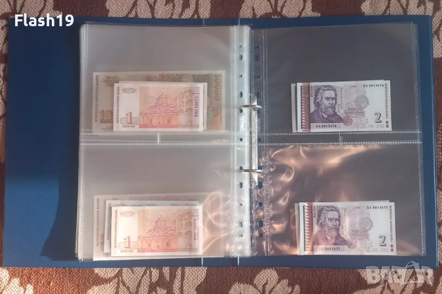 ⭐ Лот 31 банкноти UNC България ⭐ ( виж описанието ), снимка 17 - Нумизматика и бонистика - 53796303