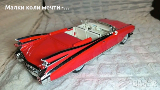Cadillac Eldorado мащаб 1:20 , чисто нови с LED светлини , снимка 9 - Колекции - 53648003