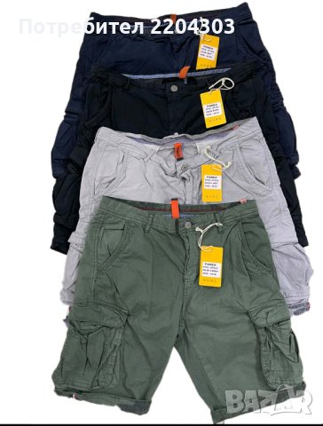 Карго бермуди код 55