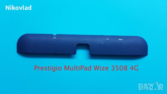 Капак за sim/ sd card Prestigio MultiPad WIZE 3508 4G.