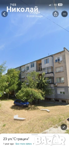 Продава се двустаен тухлен апартамент в Горна Оряховица, снимка 2 - Апартаменти - 53218170