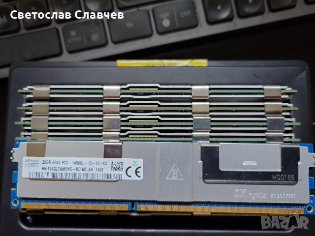 DDR3 сървърна памет 32gb