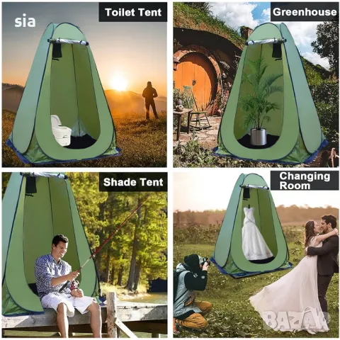 Палатка Душ, Съблекалня, Тоалетна, Поп Ъп, 1,9М, синя, снимка 3 - Палатки - 45380787