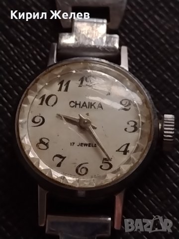 Стар дамски часовник CHAIKA 17 JEWELS USSR рядък за КОЛЕКЦИЯ 31858, снимка 6 - Антикварни и старинни предмети - 40884927