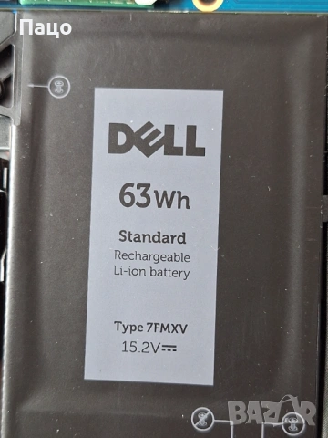 Dell Latitude 5320/Intel Core i5-1145G7/ 16GB DDR4 , снимка 14 - Части за лаптопи - 53432842