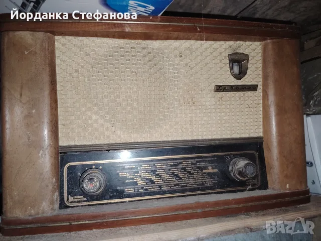 Радио "Христо Ботев"