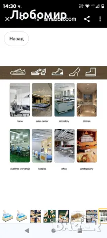 Автоматична машина за поставяне на калцуни , снимка 6 - Медицински консумативи - 47716269