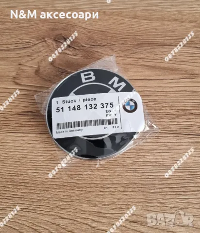 Цялостен комплект емблеми и капачки за джанти на БМВ / BMW Бяло-черни, снимка 4 - Аксесоари и консумативи - 49873862