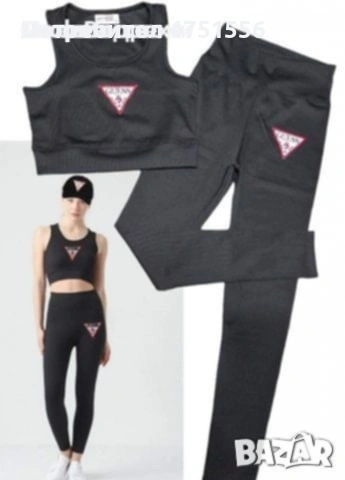 Дамски спортен екип Guess 
