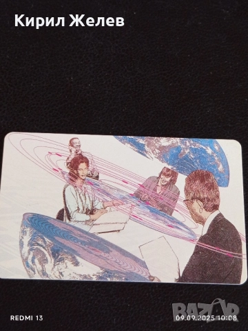 Три фонокарти ТЕЛЕФОНКАРТЕ ГЕРМАНИЯ стари редки за КОЛЕКЦИЯ ДЕКОРАЦИЯ 50928, снимка 3 - Колекции - 51649698