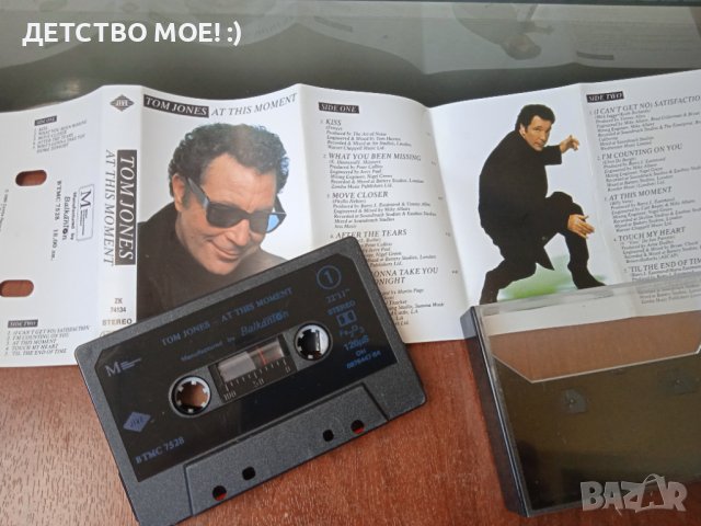 Tom Jones ‎– At This Moment - оригинална касета Балкантон