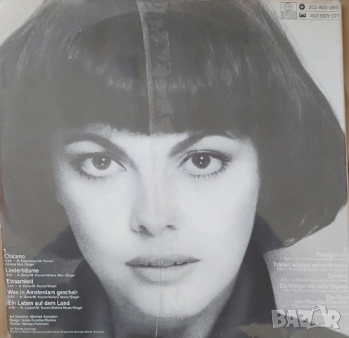 Грамофонни плочи х 15.00 лева, снимка 4 - Грамофонни плочи - 38920196