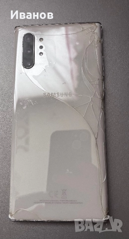 Samsung Note 10 Plus