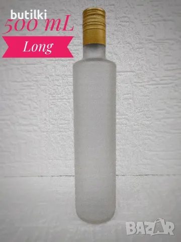 Стъклени бутилки за ракия + тапи и винтови капачки, снимка 9 - Буркани, бутилки и капачки - 6837546