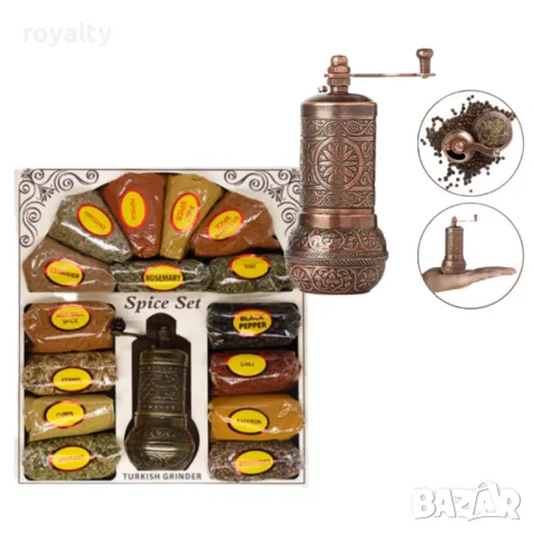 Ориенталска мелничка,  15 вида подправки, снимка 2 - Други стоки за дома - 49745166