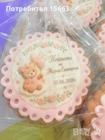 меденки и букети, снимка 3 - Кетъринг - 55740585