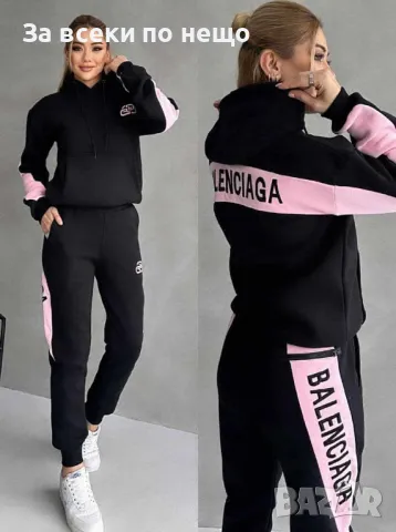 Дамски ватиран екип триконечна вата с бродирано лого Balenciaga - 2 налични цвята Код B306, снимка 2 - Спортни екипи - 48289859