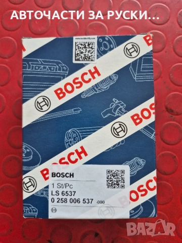 авточасти Lada Niva нови налични руски, снимка 11 - Части - 51515662