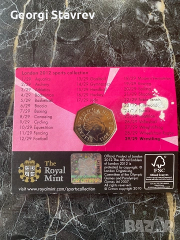 50 Pence London 2012 Wrestling , снимка 2 - Нумизматика и бонистика - 53631916