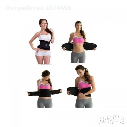 1456 Колан за тънка талия Miss Belt, снимка 5 - Колани - 35785207