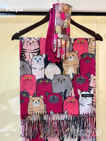 Шал Кашмир с Котки , снимка 12 - Шапки - 20048160