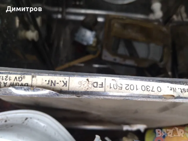 Кошници за съдомиялна, снимка 6 - Съдомиялни - 49995451