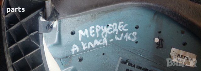 Капак Километраж Мерцедес А класа W168 N, снимка 4 - Части - 42460692