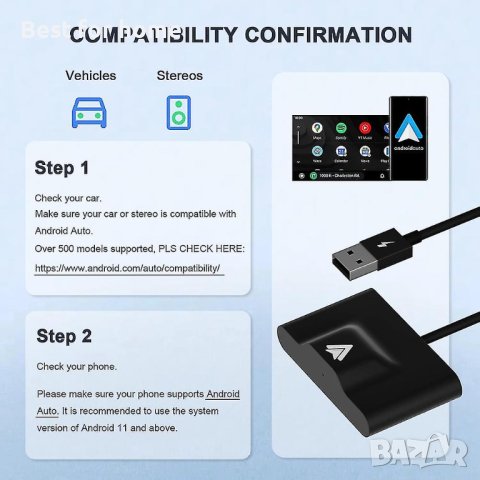 Android Auto безжичен адаптер wireless adapter, снимка 15 - Аксесоари и консумативи - 44456568