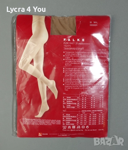 Falke Pure Matt 20 den M/L (III) нов телесен луксозен чорапогащник, снимка 3 - Бельо - 52714067