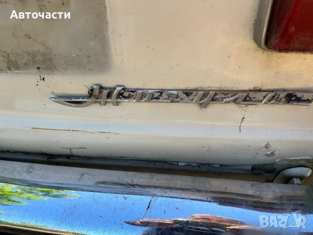 Lada/Лада на части ваз 2101 , снимка 8 - Части - 51247591