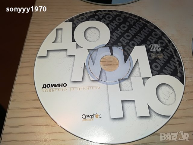 нови дискове по 15лв 1003231153, снимка 9 - CD дискове - 39948249