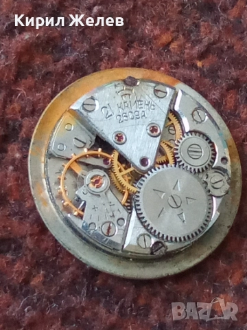 Механизъм с циферблат от стар часовник 52104, снимка 8 - Мъжки - 52252742