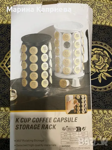 Нова поставка за 40 капсули за Долче Густо