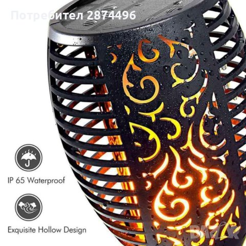 3948 Соларна лампа тип факла с пламък , снимка 13 - Соларни лампи - 41641581