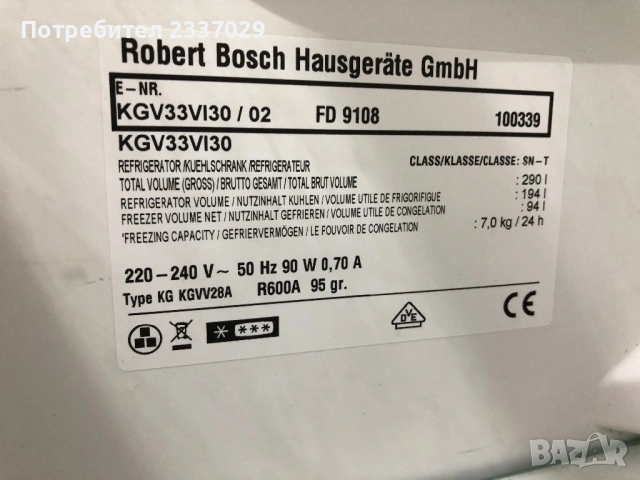 Ком.хладилник:Бош-Инокс-1год гаранция,клас:А+++\вис:1,76м/дъл:65см/Шир:60см,дисплей,като нов,, снимка 6 - Хладилници - 53721815