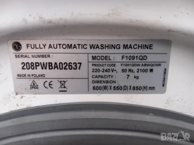  Продавам на части пералня LG F1091QD, снимка 5 - Перални - 48183515
